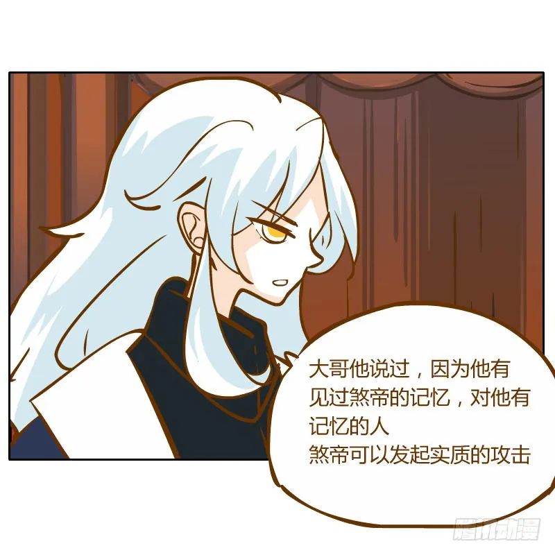 商议 第72页