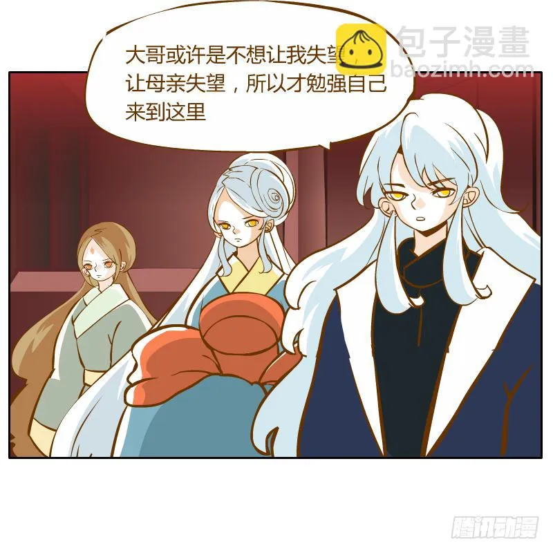 商议 第74页