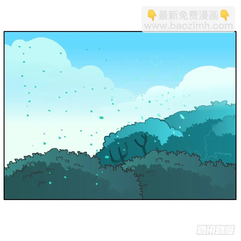 灵子，再见了 第16页