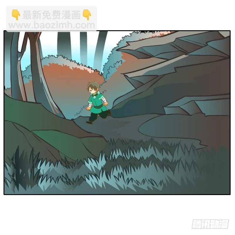灵子，再见了 第21页