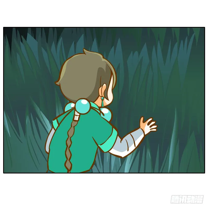 灵子，再见了 第22页