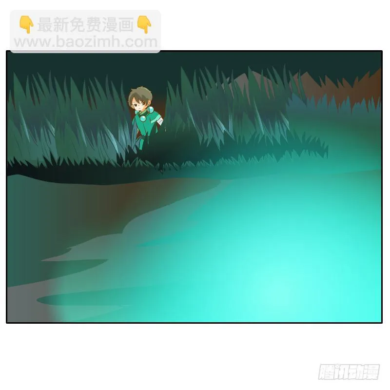灵子，再见了 第23页