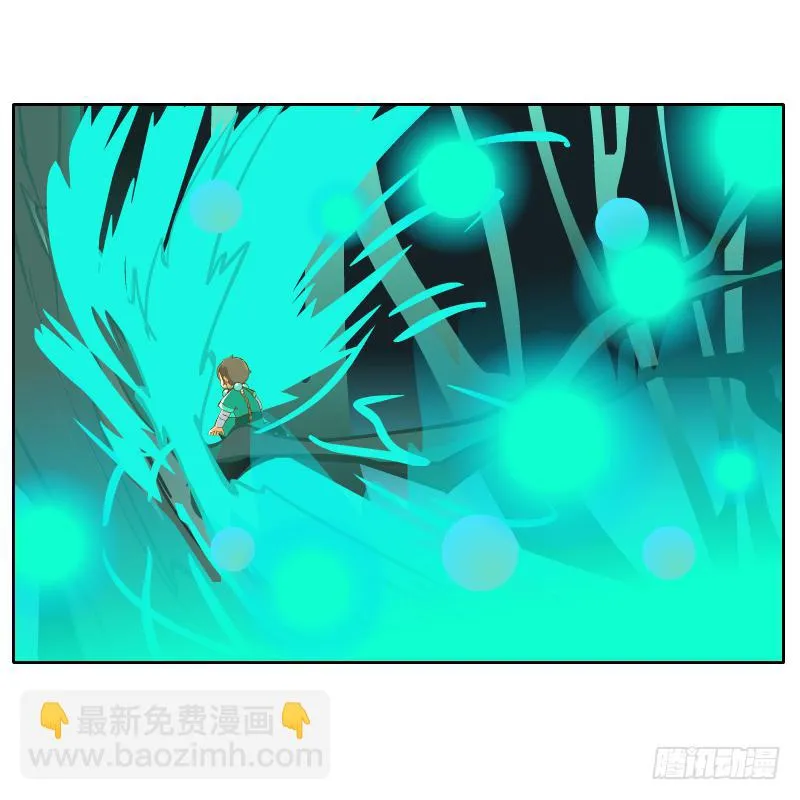 灵子，再见了 第38页