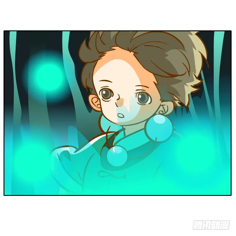 灵子，再见了 第39页