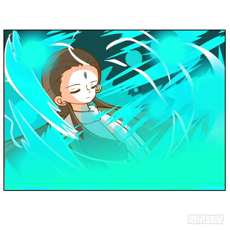 灵子，再见了 第40页