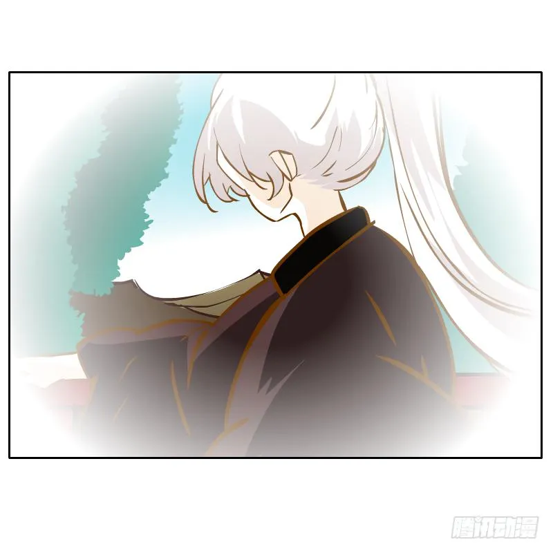 灵子，再见了 第41页