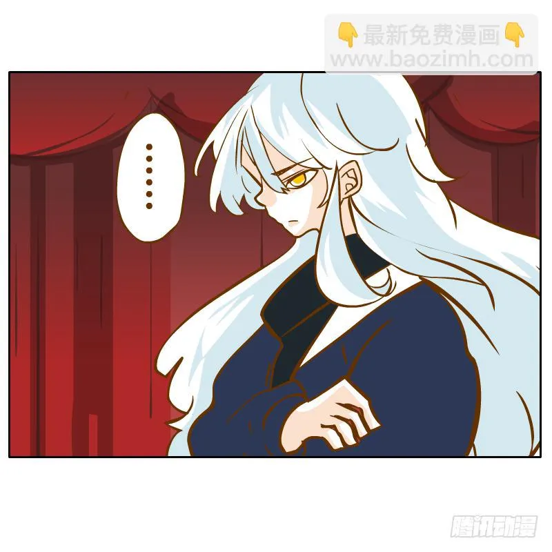 灵子，再见了 第58页