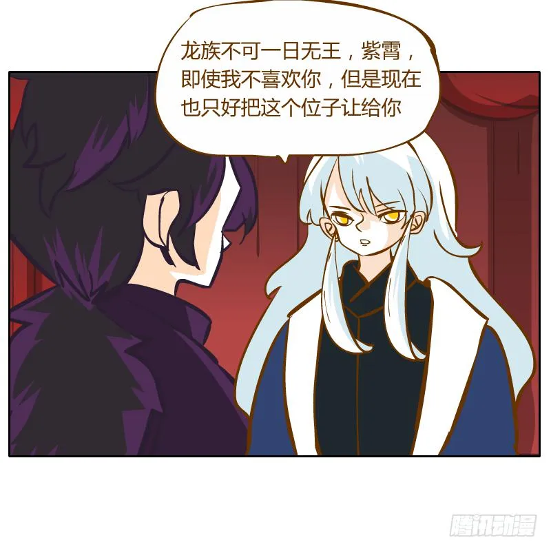 灵子，再见了 第63页