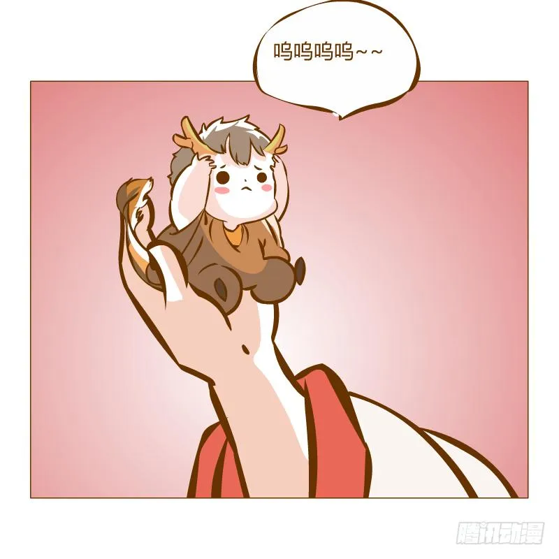 灵子，再见了 第71页