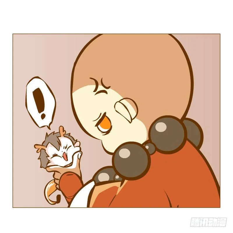 灵子，再见了 第78页