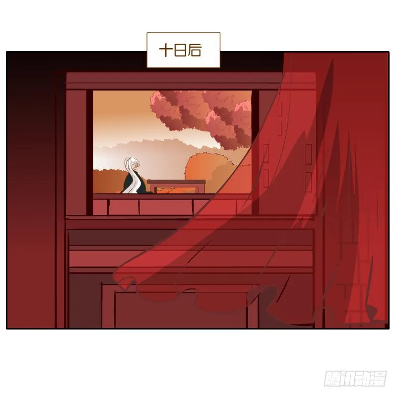 青杭的心思 第15页