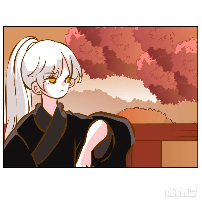 青杭的心思 第16页