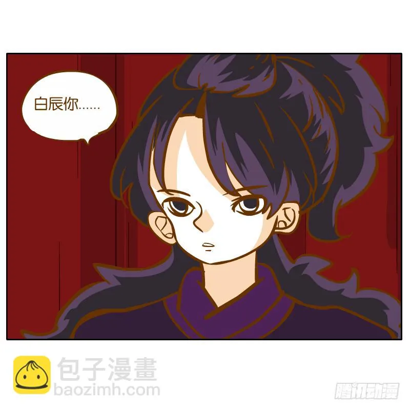 青杭的心思 第22页
