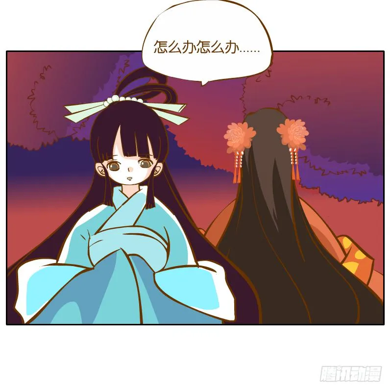 青杭的心思 第26页