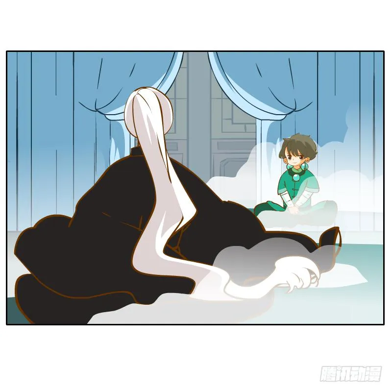 青杭的心思 第36页
