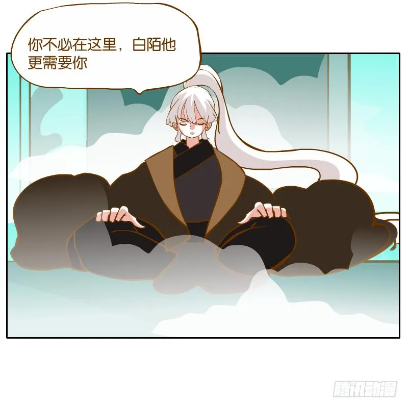 青杭的心思 第37页