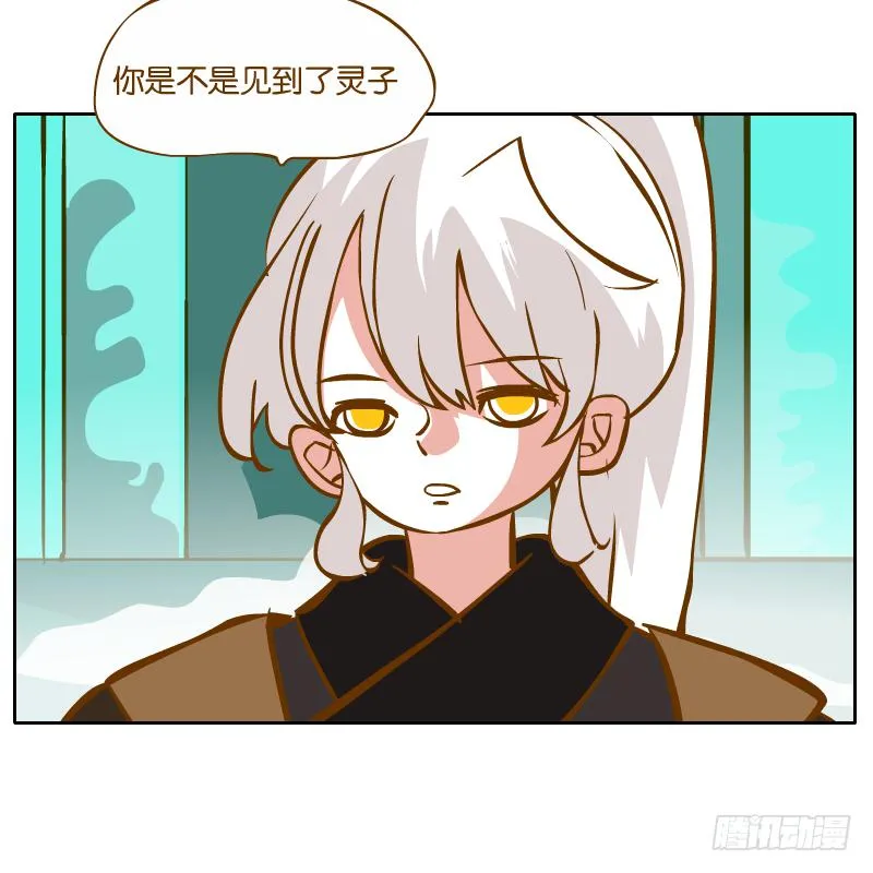 青杭的心思 第42页