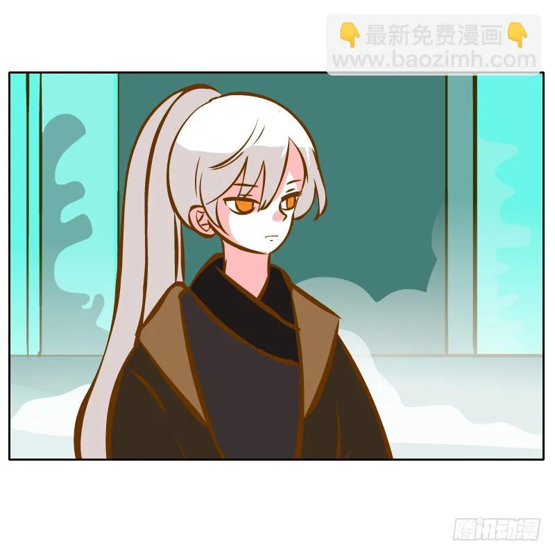 青杭的心思 第47页