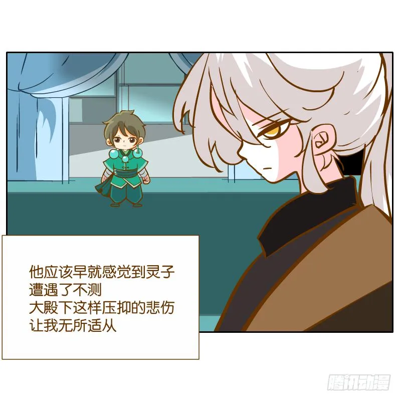 青杭的心思 第49页