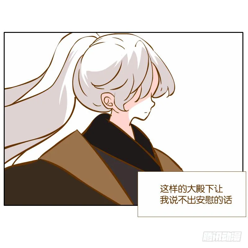 青杭的心思 第50页