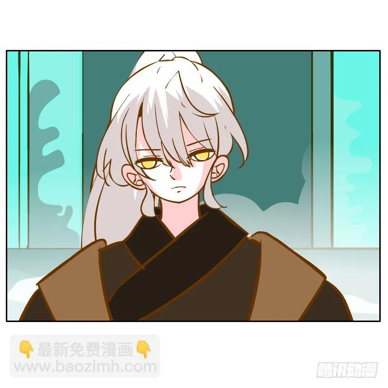 青杭的心思 第52页