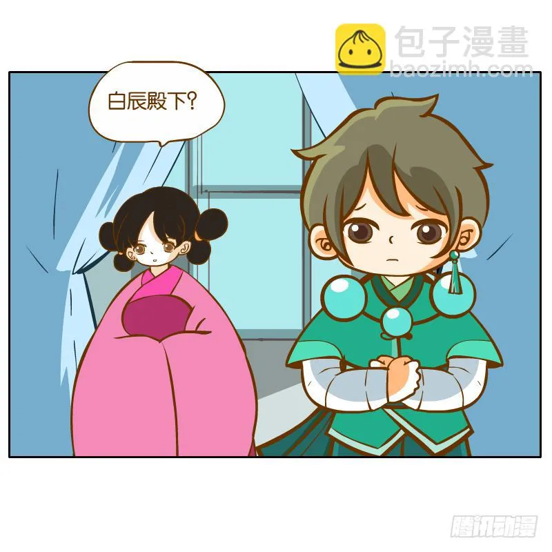 青杭的心思 第53页