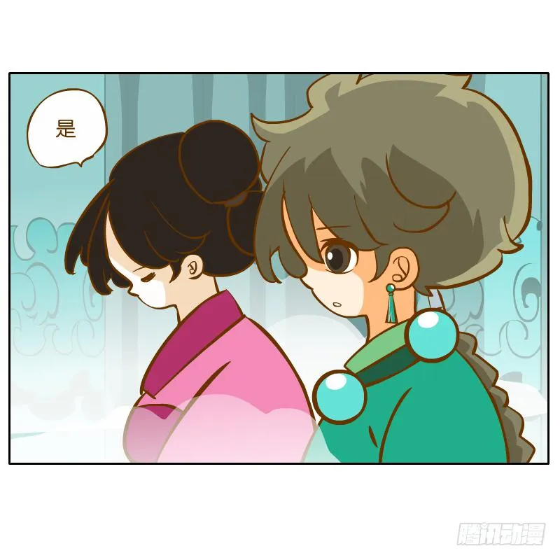青杭的心思 第55页