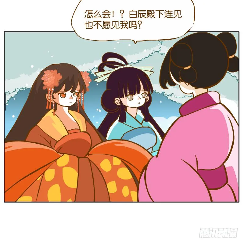 青杭的心思 第66页