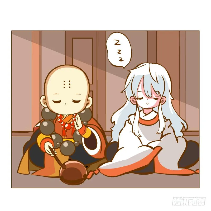 青杭的心思 第71页