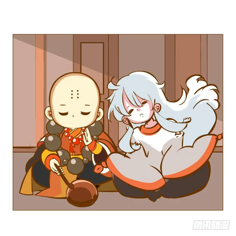 青杭的心思 第72页