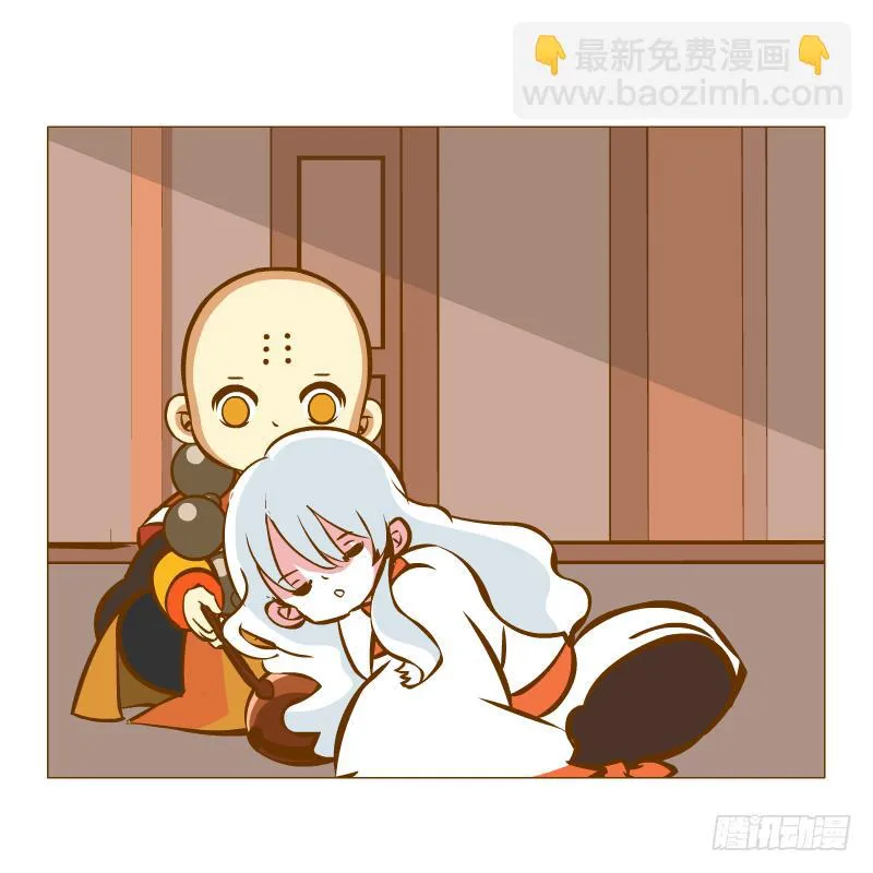青杭的心思 第73页