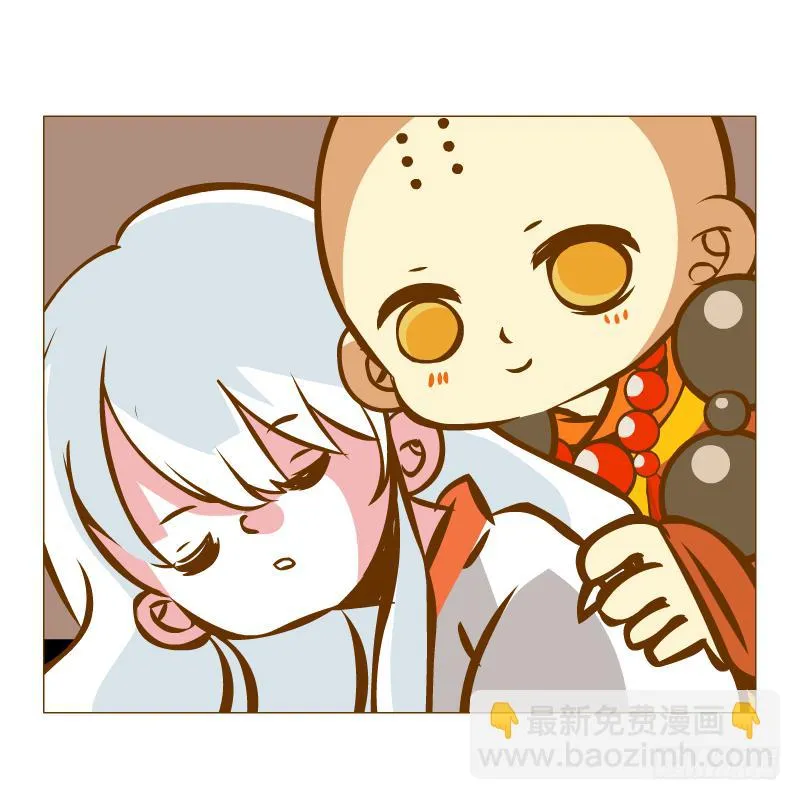 青杭的心思 第74页