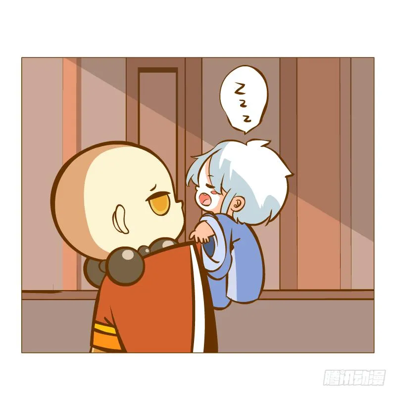 青杭的心思 第76页