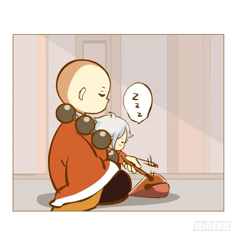 青杭的心思 第77页