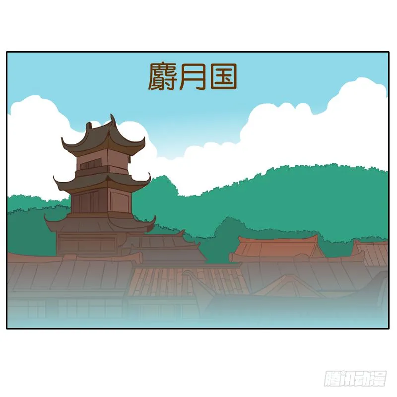凌玄的报复 第1页