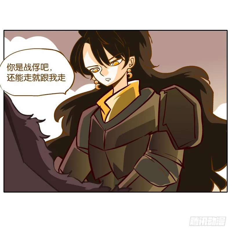 凌玄的报复 第5页