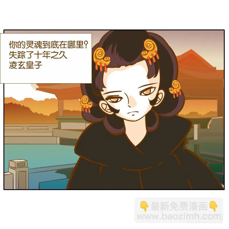 凌玄的报复 第6页