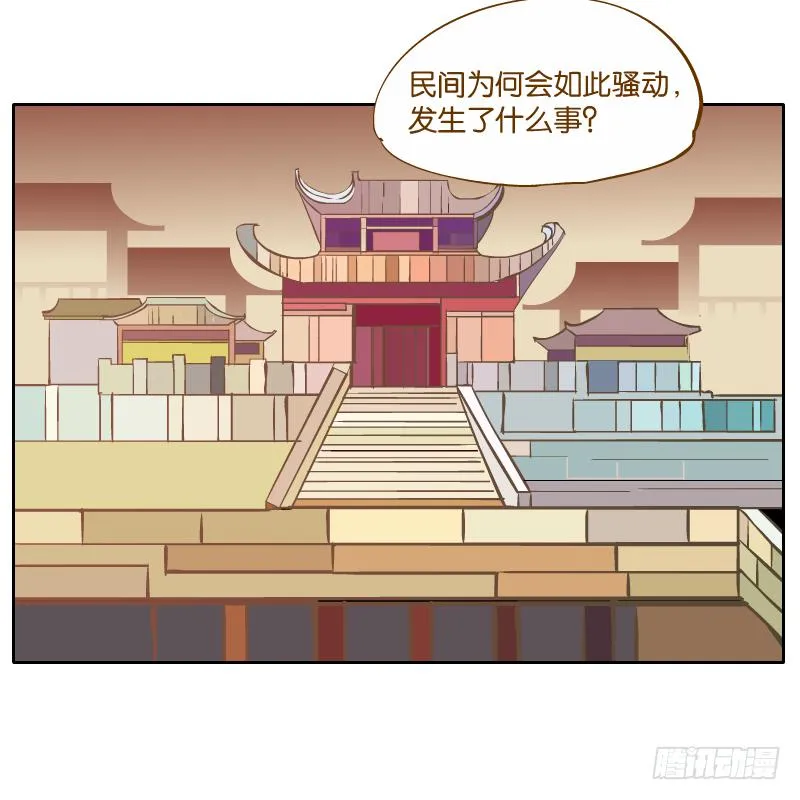 凌玄的报复 第7页