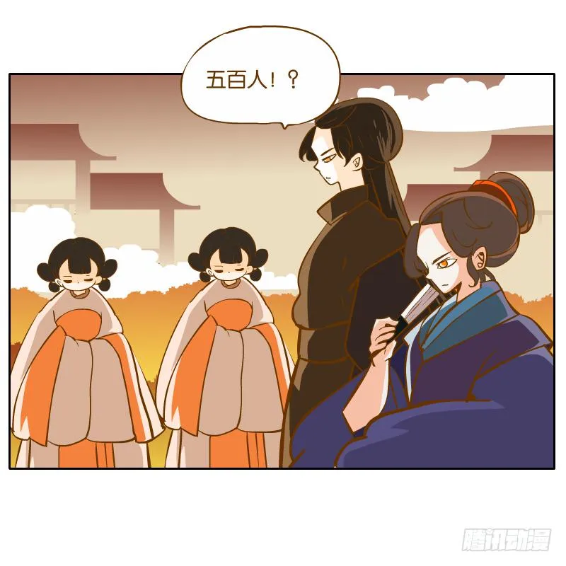 凌玄的报复 第9页
