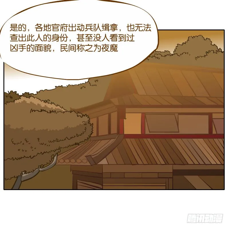 凌玄的报复 第10页