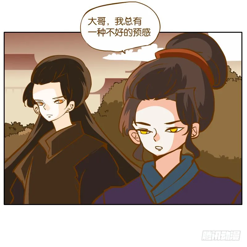 凌玄的报复 第12页