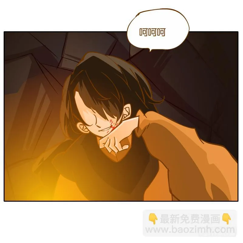 凌玄的报复 第17页