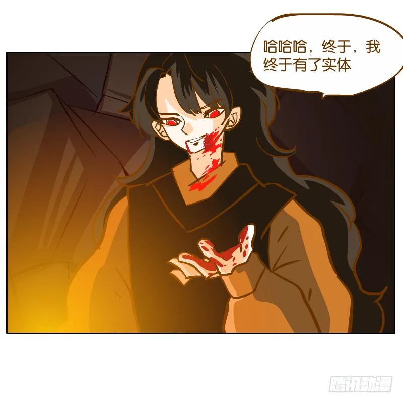 凌玄的报复 第18页