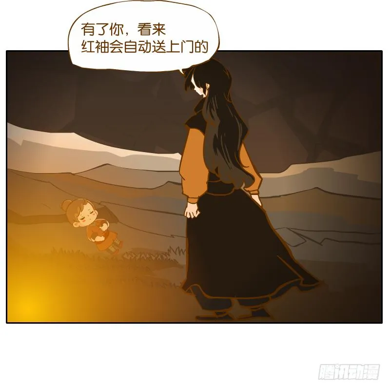 凌玄的报复 第23页