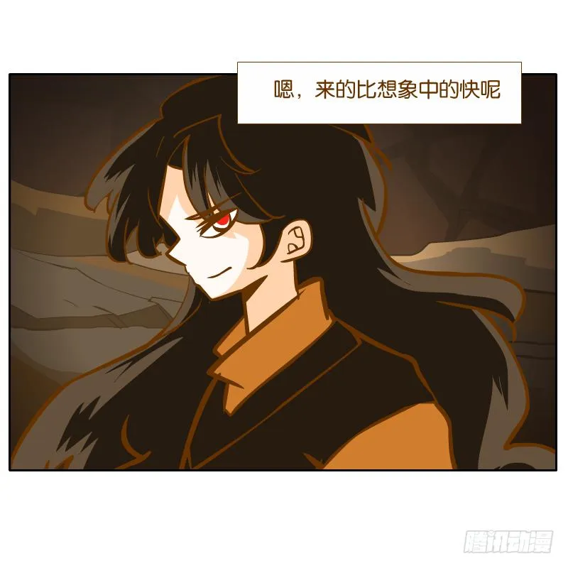 凌玄的报复 第24页