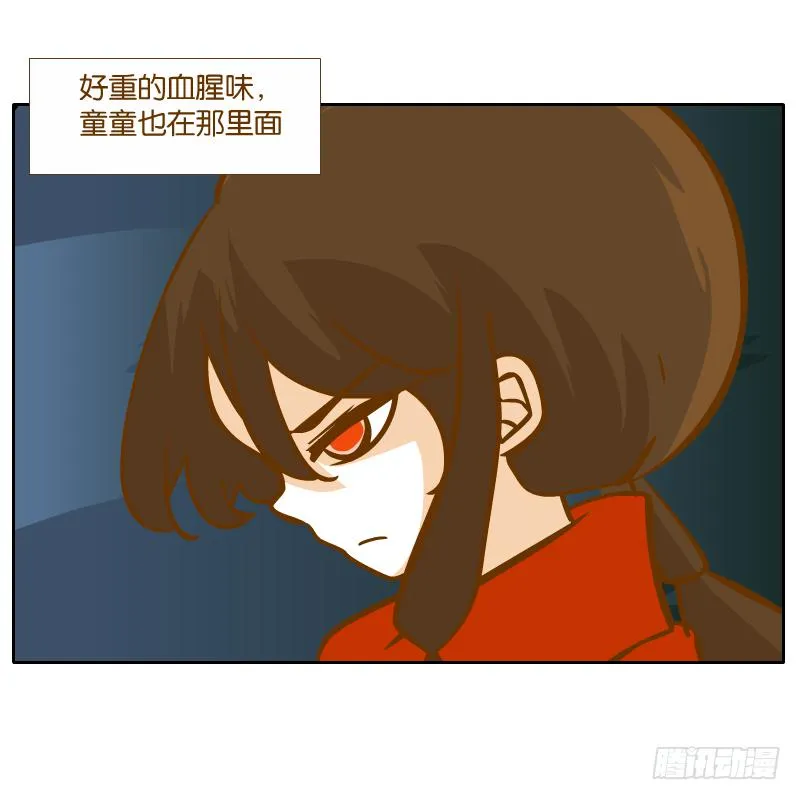 凌玄的报复 第28页