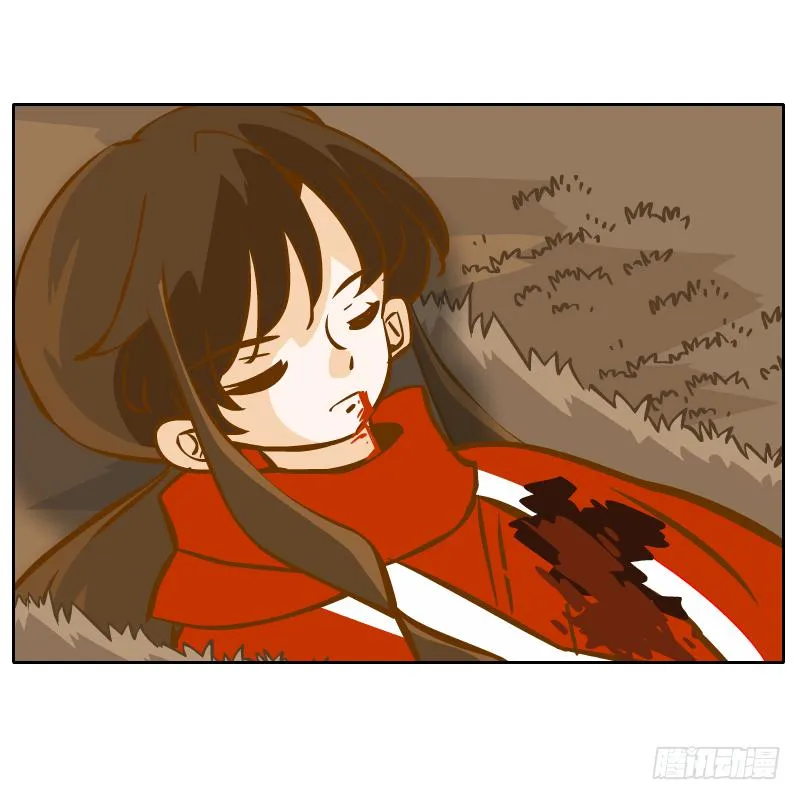 凌玄的报复 第38页