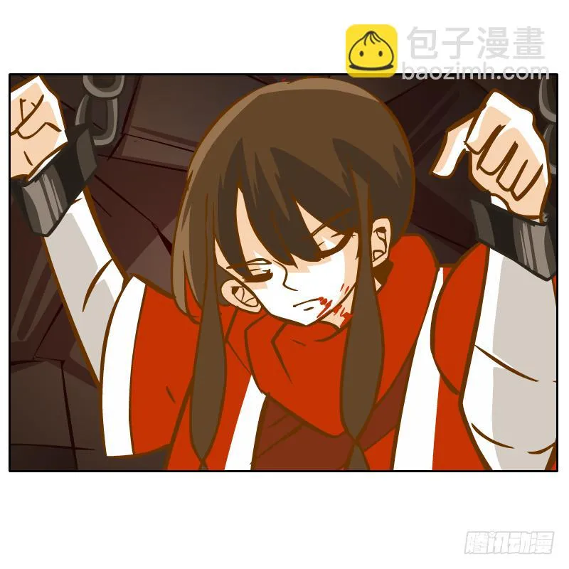 凌玄的报复 第41页