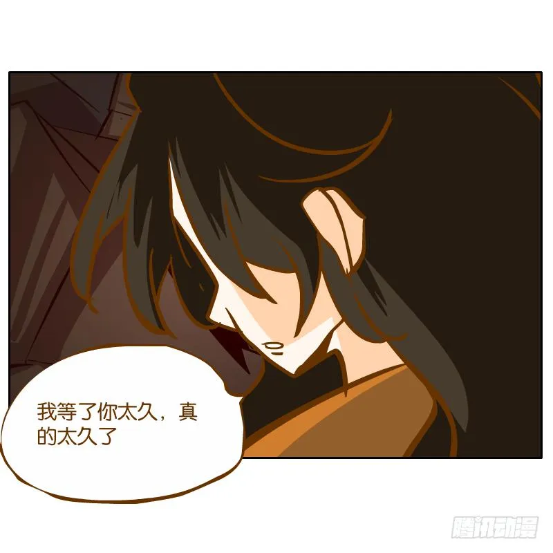 凌玄的报复 第45页