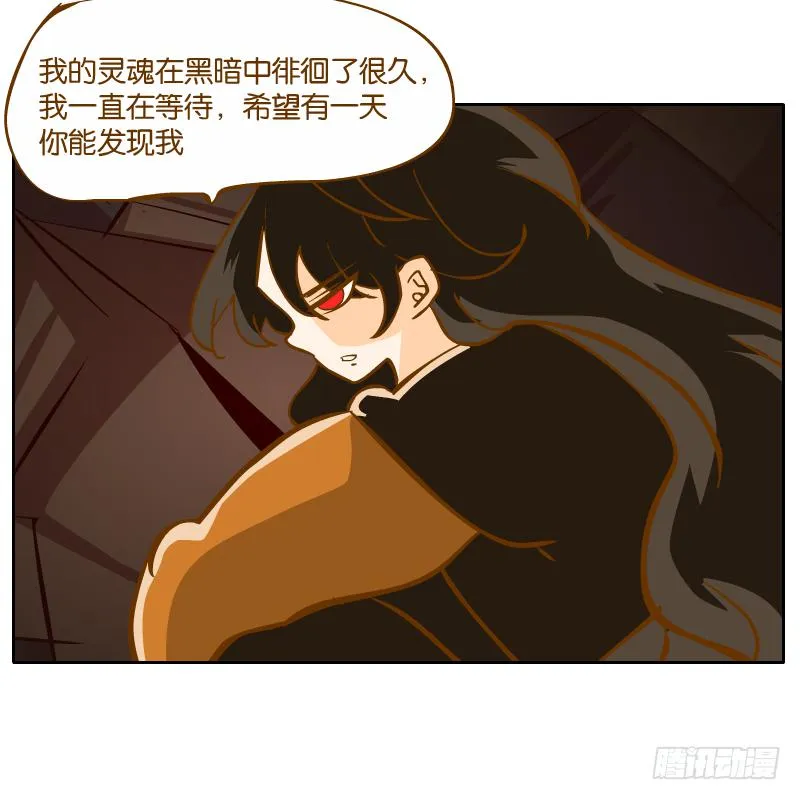 凌玄的报复 第47页
